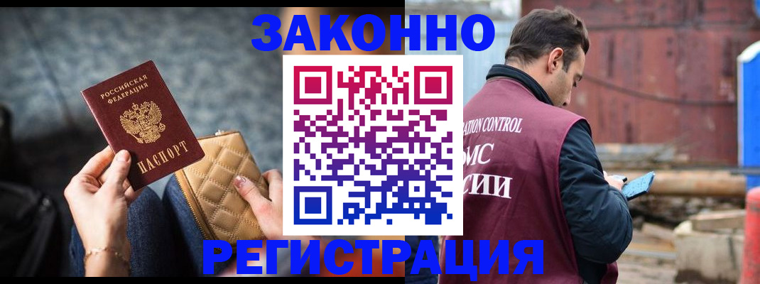 найти адрес прописки в Иваново